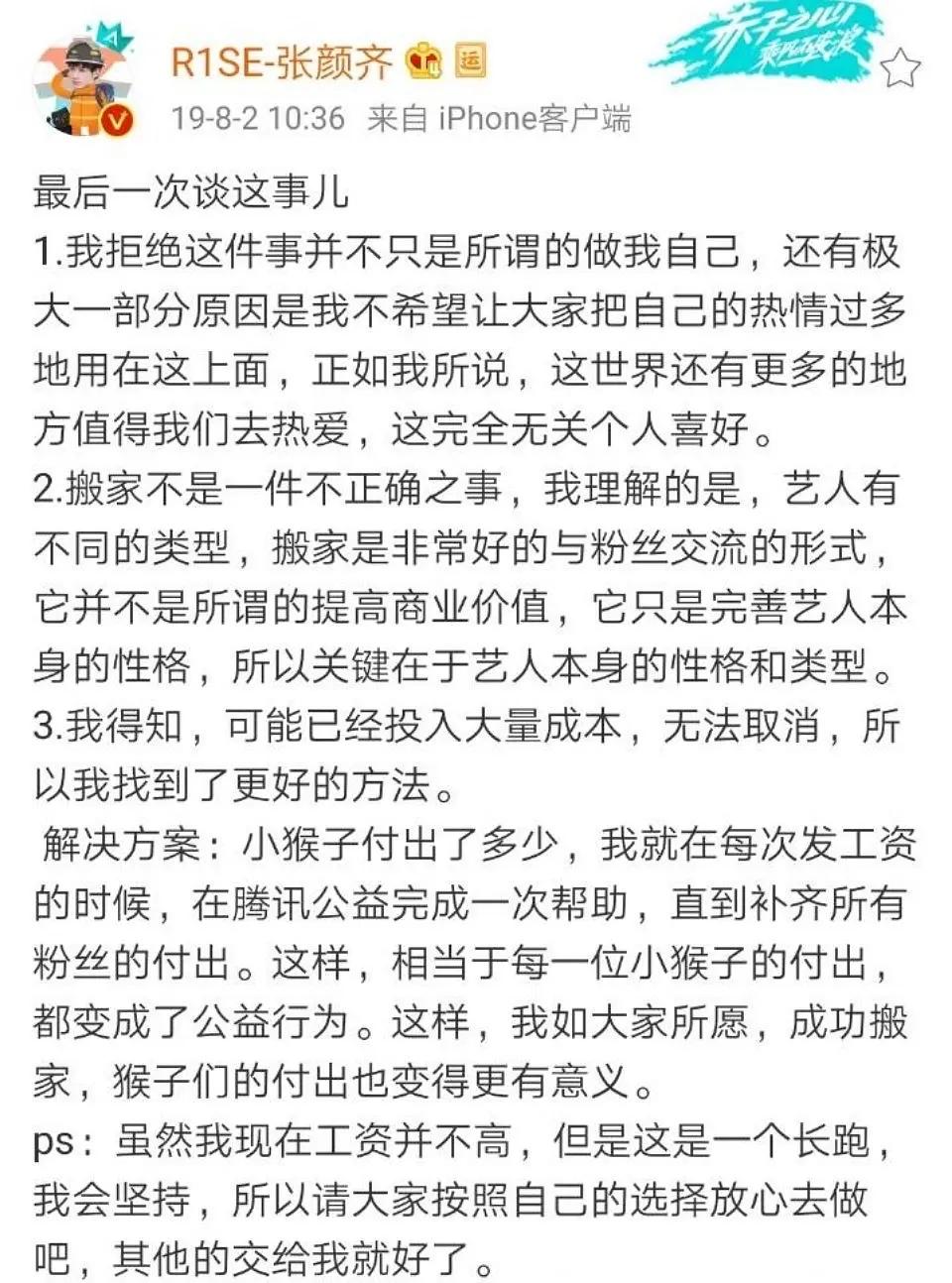 活着真好简谱_活着真好图片(2)