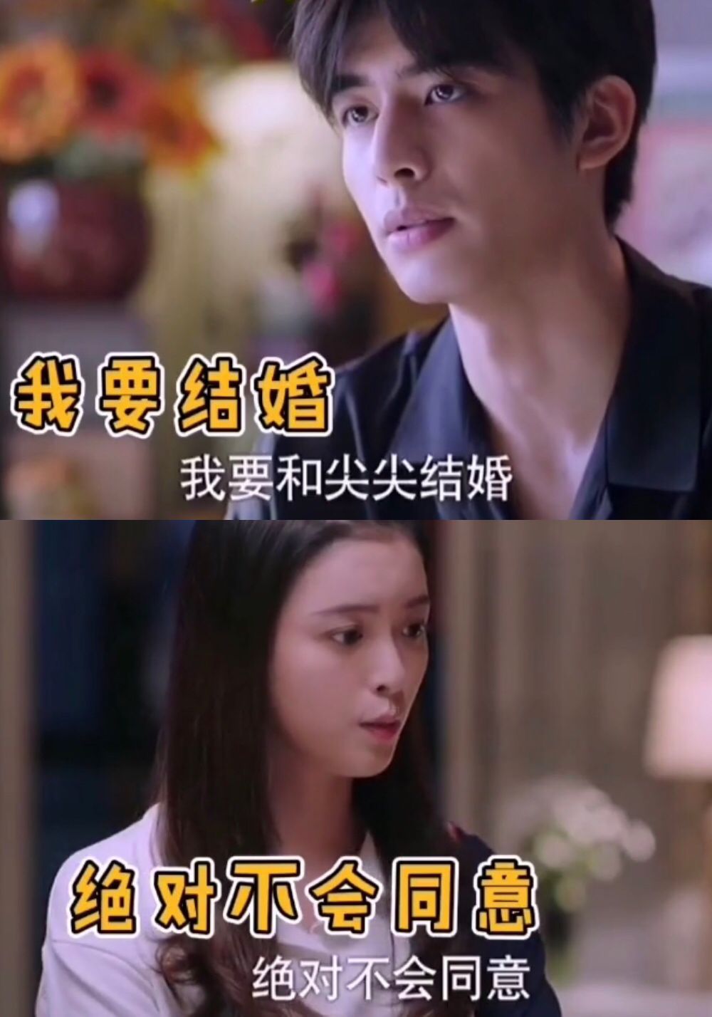 尖尖委屈落泪凌霄怒怼陈婷因为尖尖是他的底线