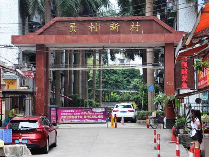 哆头村人口_哆唻a梦大雄情头(3)