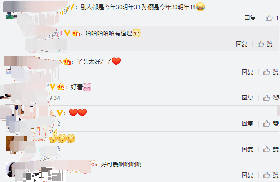 广告|孙俪一袭红裙拍广告，皮肤白嫩似剥了壳的鸡蛋，灵动活力如小姑娘