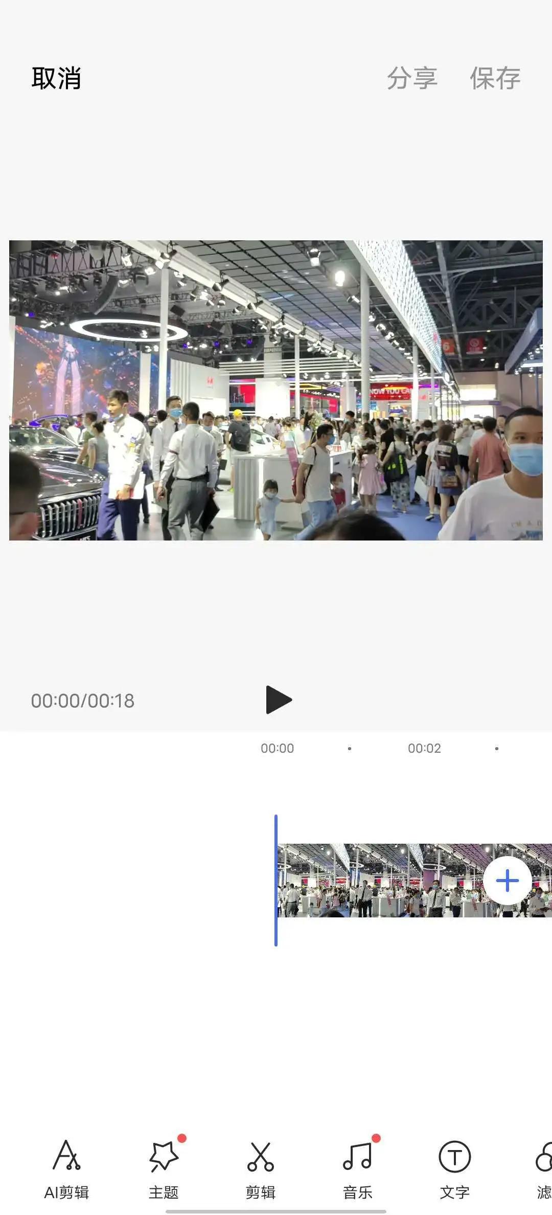 Pro|vivo X50 Pro测试：765G换来微云台，值得一买吗？