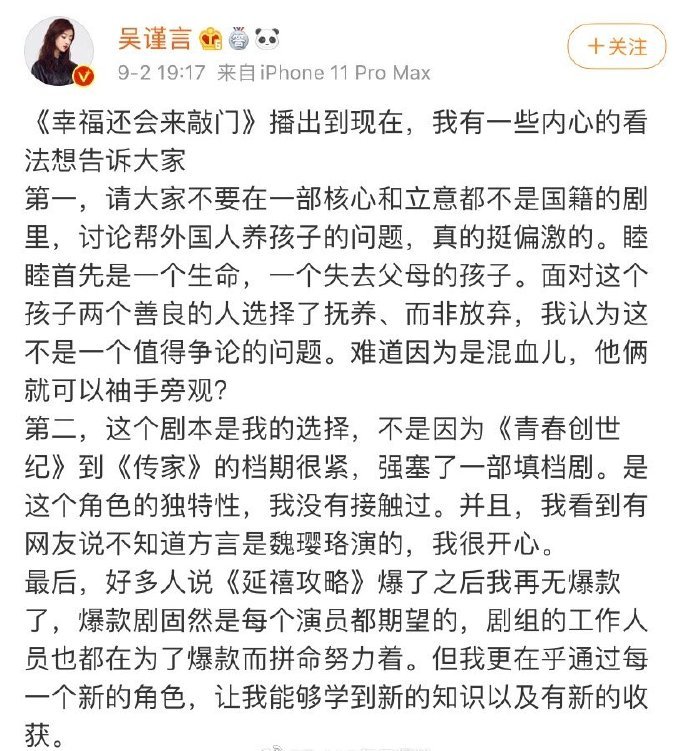 延禧攻略高贵妃出场古筝插曲谱_延禧攻略高贵妃图片(2)