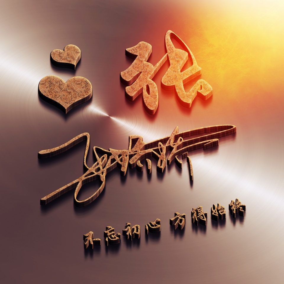 谢谢你来了2020全部回放 aa2868c6552f476594d28df3f7c0fb04.jpeg