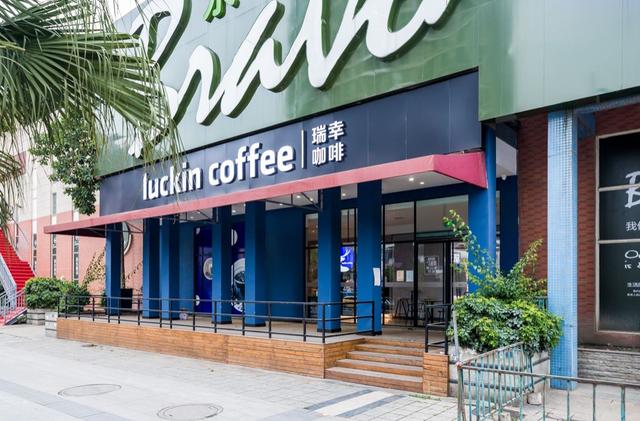 瑞幸|慢下来的瑞幸咖啡如何活下来？