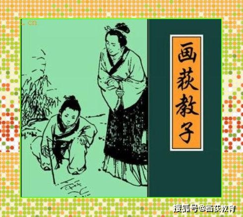 方案|画荻教育：制定系统家庭教育方案，助力孩子成长