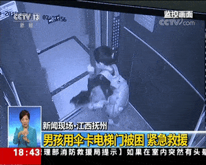 孩子|2020儿童意外伤害五大新闻！条条都是藏在身边的致命危险！家长必看！