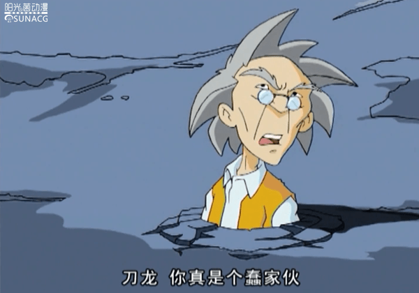 成龙历险记老爹与刀龙不愿回忆的三次魔法对决场面一度尴尬