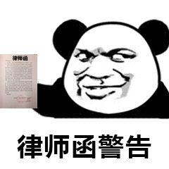 警告|国产羊肉狗粮测不出羊肉后续，生产工厂伪造，信Y可能律师函警告