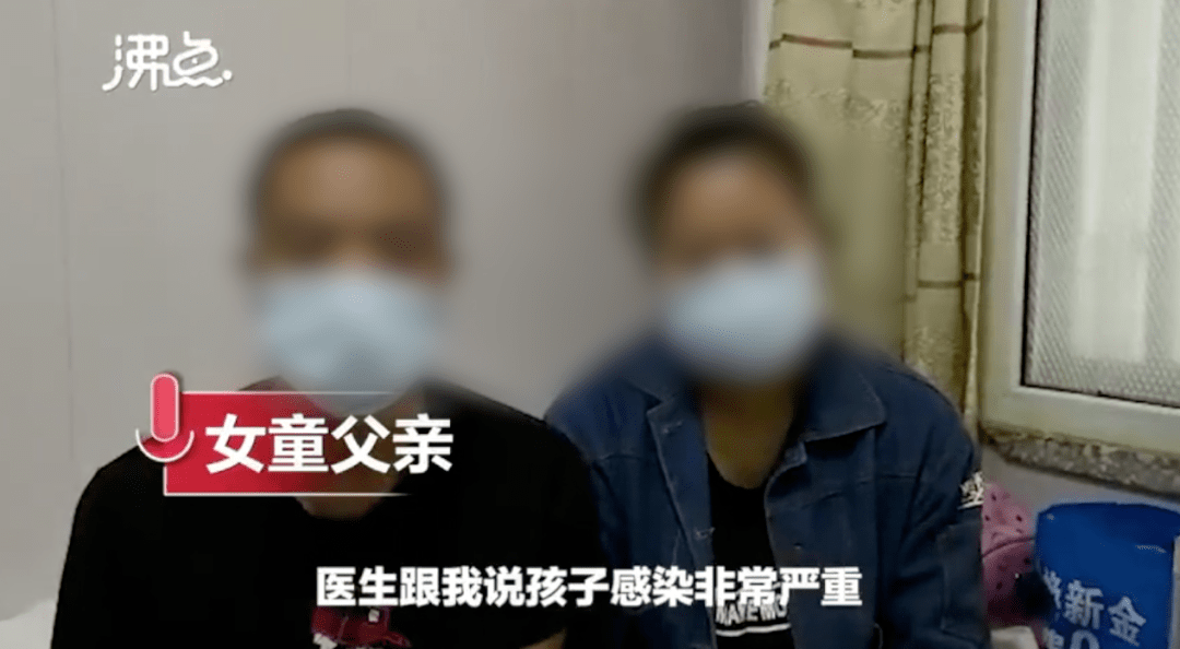 性侵5岁女童嫌疑人被批捕女童父母治疗费由政府承担不需再捐款