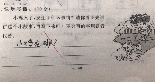 比较的拼音是怎么写的 78f6e988025342e481634ddaa6ad2505.png