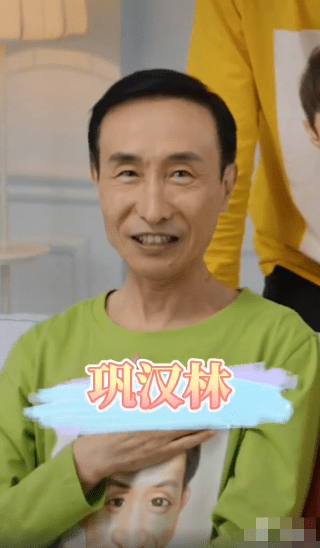 巩汉林近照曝光:骨瘦如柴,因赵丽蓉的一句话从春晚“消失”