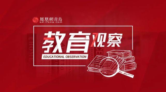 大学|世界大学最新榜单：在青两所高校入围！