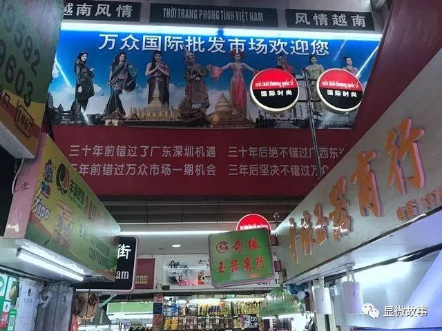 炒3000元的房子，赚深圳首付，他买到了“鬼城”