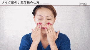 美容|花大价格买美容仪？不如学会这些简易的脸部按摩法，跟浮肿说再见