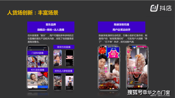 旗舰店直播带货怎么做 a8de712f27d345508c996611820d88ab.png