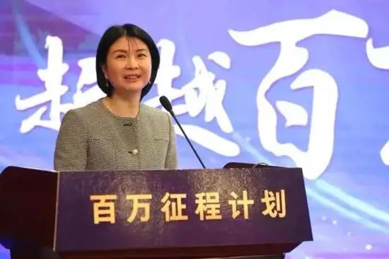 升职潮来了：“宇宙行”又提拔一位