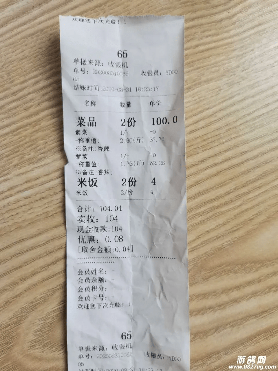 九什么客成语_成语故事简笔画(2)