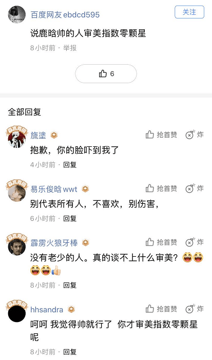 邋遢遢简谱_小邋遢简谱(2)