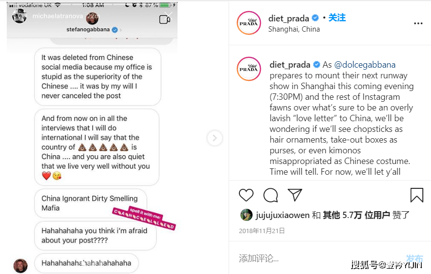 Prada|时尚“纪检委” ｜ Fashion警察Diet Prada不来认识一下吗？
