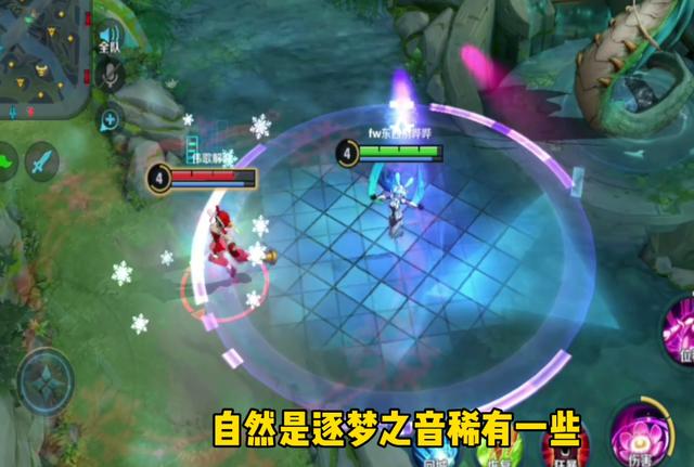貂蝉逐梦之音