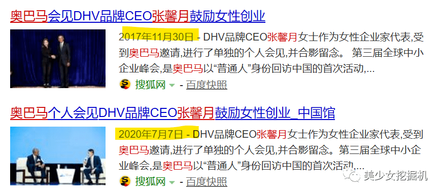 李佳琦|李佳琦年收入输给这个20岁的蛇精脸？她是卖烂脸面膜的骗子啊！