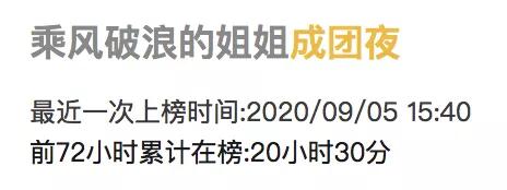 杨澜|宁静黄龄成团夜撕上热搜！但现场其实还有更多女星在偷偷扯头花...