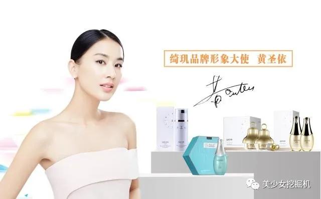 李佳琦|李佳琦年收入输给这个20岁的蛇精脸？她是卖烂脸面膜的骗子啊！