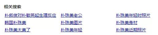 富豪|48岁照样演少女？！还被富豪疯狂追求上热搜，她段位太高了...