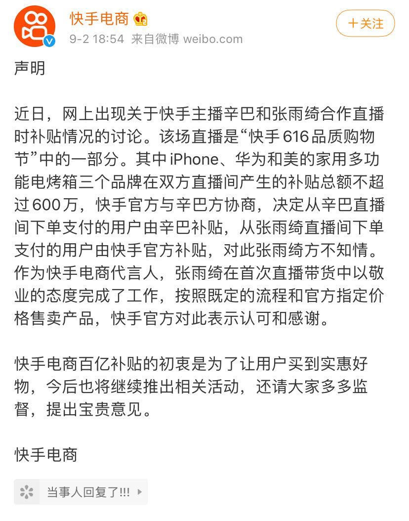战绩|54岁倪萍再出山！14亿战绩证明“姐姐不老”