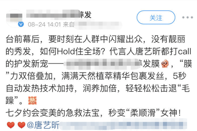 身材|唐艺昕产后首复工，身材恢复苗条，样子却变化太大让人认不出来