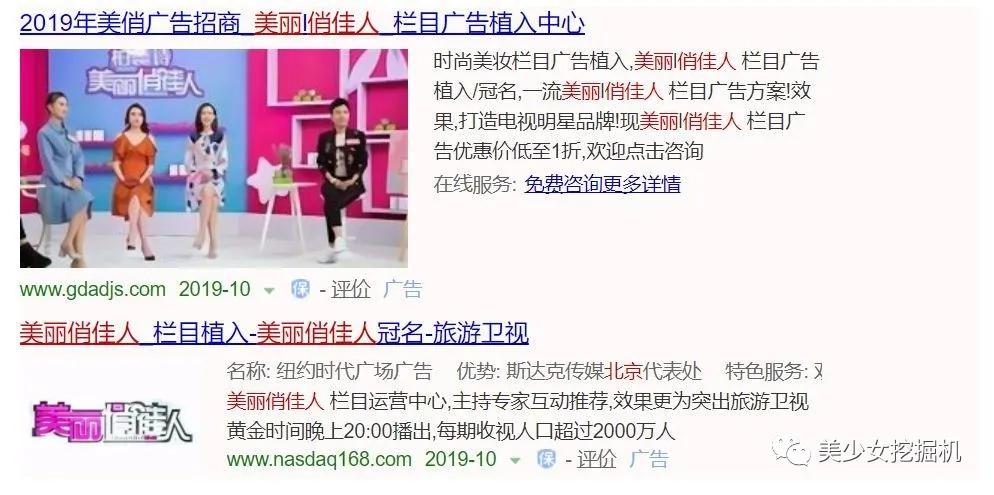 李佳琦|李佳琦年收入输给这个20岁的蛇精脸？她是卖烂脸面膜的骗子啊！