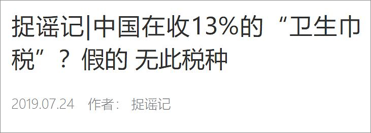 境界|卫生巾自由的最高境界是什么？