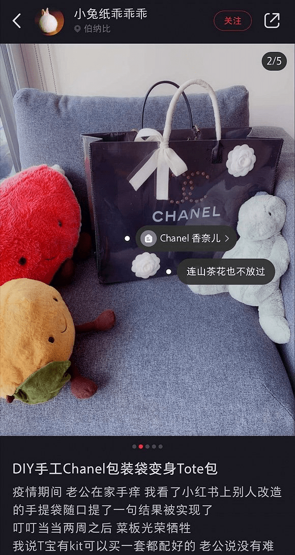 山茶花|香奈儿拿下新商标!万万没想到,香奈儿包袋和饰品还能DIY?