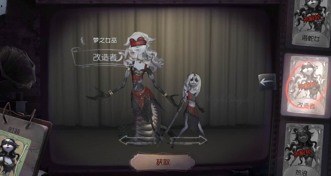 第五人格5款"实战型"皮肤,隐藏效果一流,全部是大神最