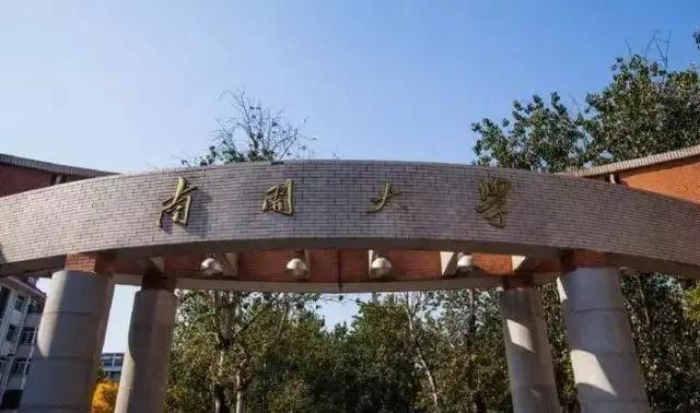 毛主席|都出自谁手？出乎你的想象！中国各高校的题字