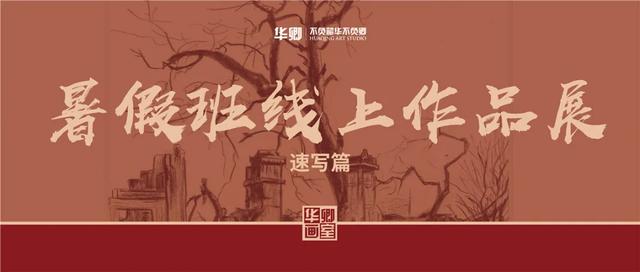 消息资讯|招生简章｜寒假班抢床位手慢无华卿寒假班开放100名额抢先报