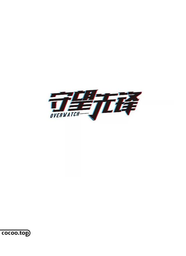 67字体设计不能凌乱字形排布很重要