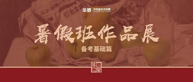 消息资讯|招生简章｜寒假班抢床位手慢无华卿寒假班开放100名额抢先报