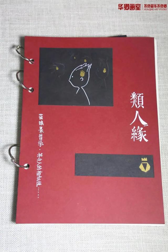 消息资讯|招生简章｜寒假班抢床位手慢无华卿寒假班开放100名额抢先报