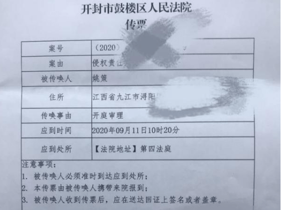 错换人生28年案件正式成立当事人姚策向医院索赔273万