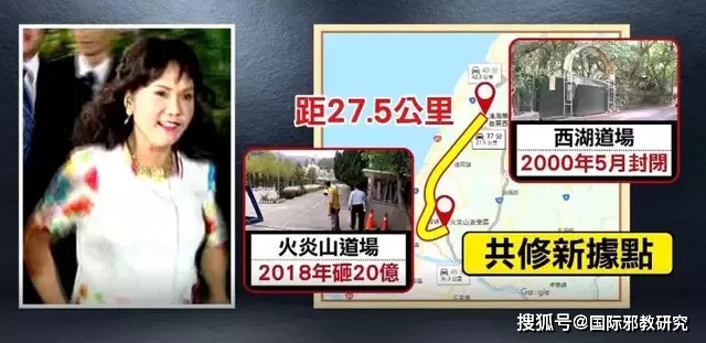 巫婆|台湾邪教与巫婆神汉的狗血剧