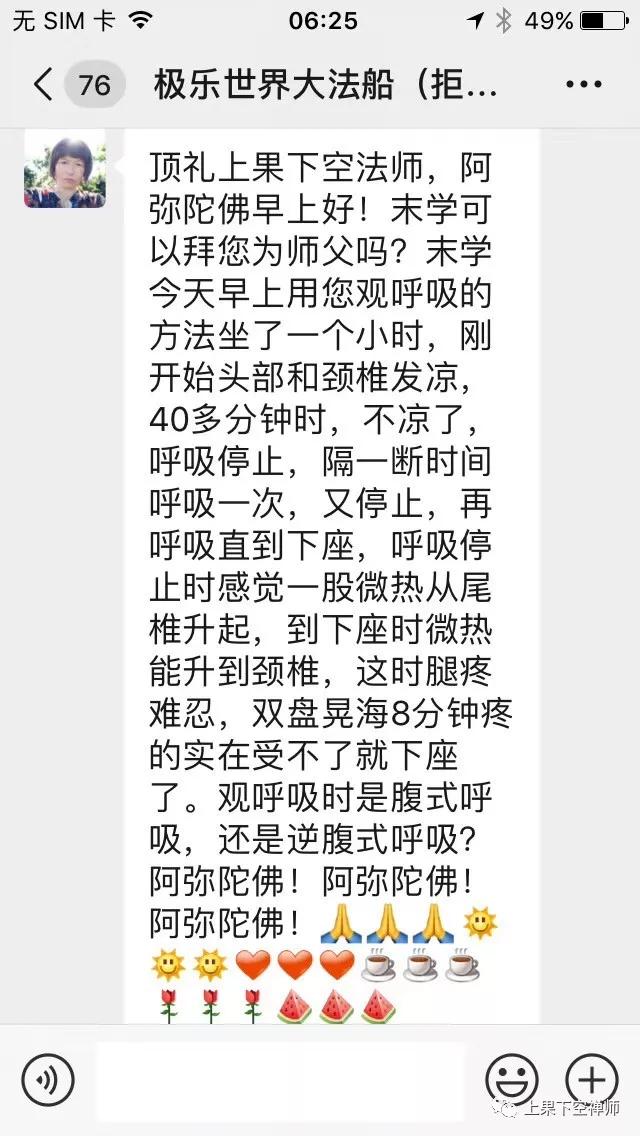 什么万八千成语_成语故事简笔画(2)