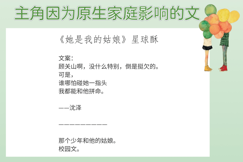 什么是双向奔赴的爱具体表现 6f30b9f26d994252a93d6999a6c2d2a0.png