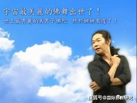 巫婆|台湾邪教与巫婆神汉的狗血剧