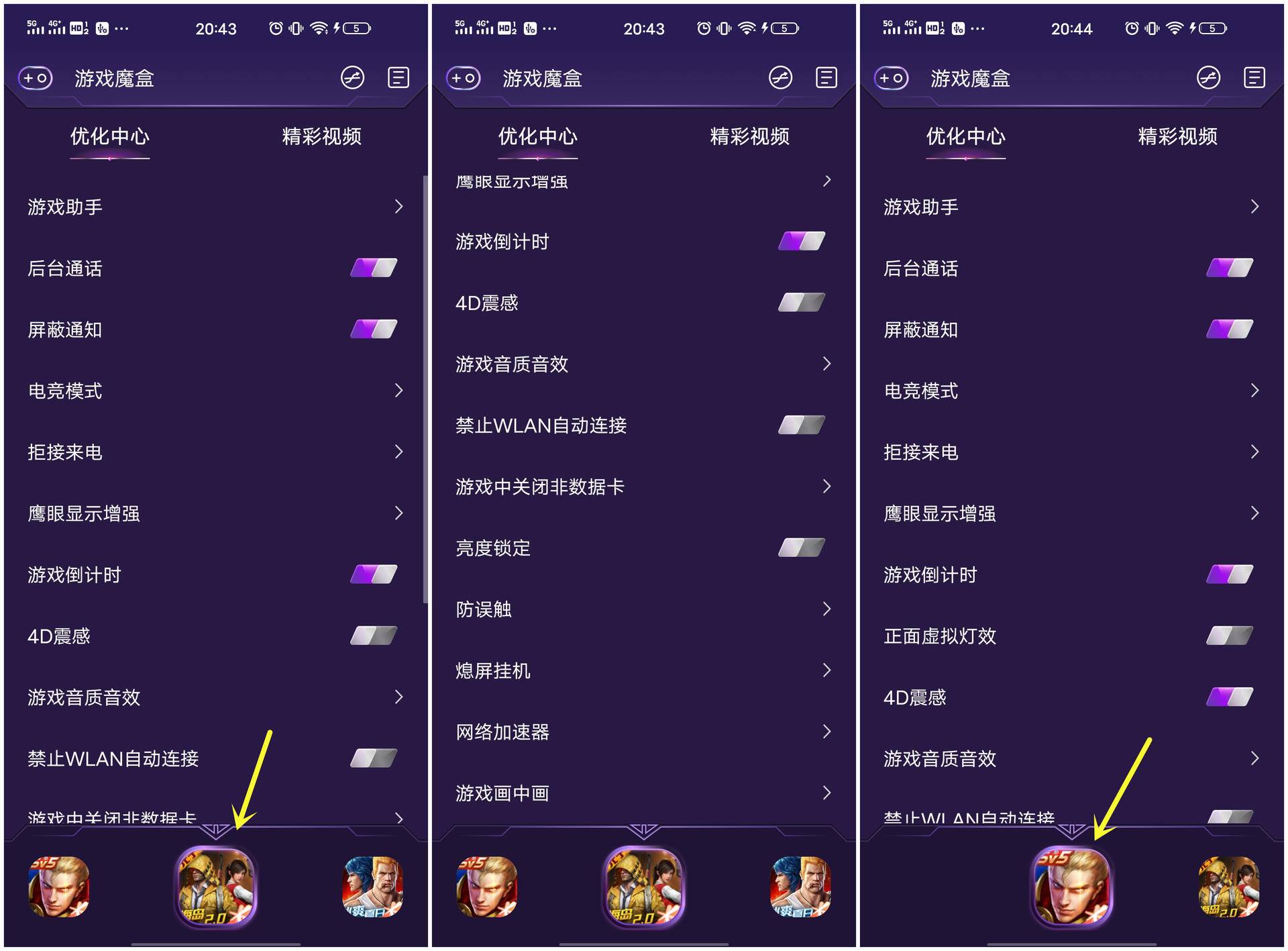 手感|iQOO 3变形金刚限量版，手感一流，要的就是这个范儿