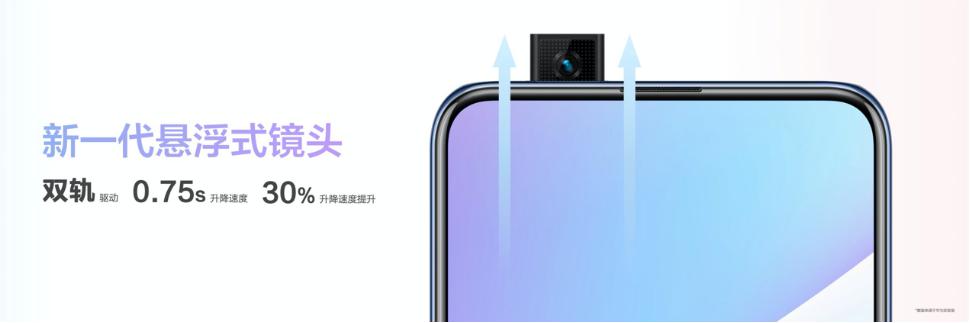 畅享|紧抓痛点，续航升级，畅享20如何打造5G普及机