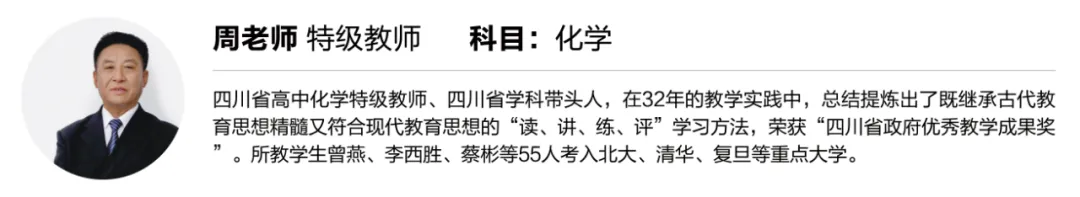 浙大|2个清华，3个上交，6个复旦，9个浙大...玉垒每一年，都人才辈出1个北大