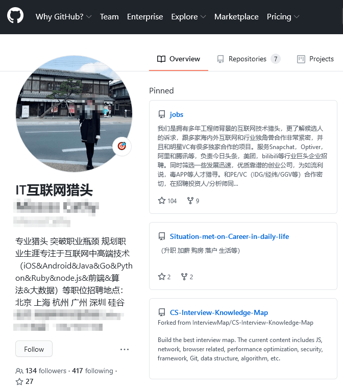 同性|工信部出手后，码云能打爆全球最大的“同性交友平台”吗？