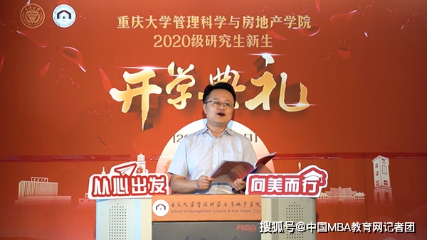 2020年建筑学研究生_2019-2020学年度优秀院系研究生分会综合发展类风采