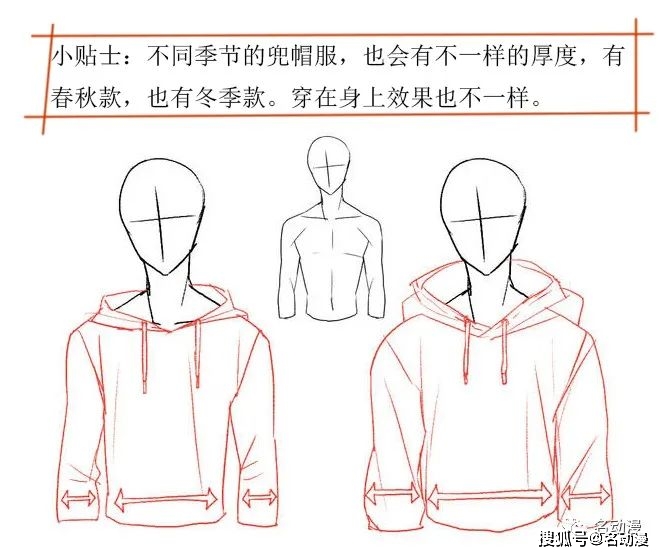 兜帽衣服怎么画兜帽服的绘画技巧